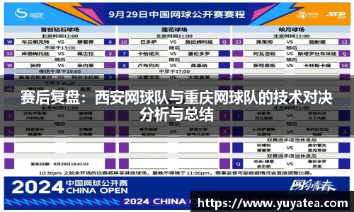 星空体育综合中国官方网站