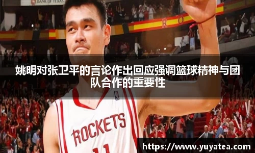 星空体育综合中国官方网站