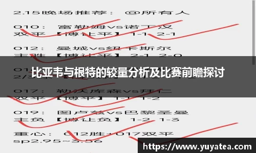 星空体育综合中国官方网站