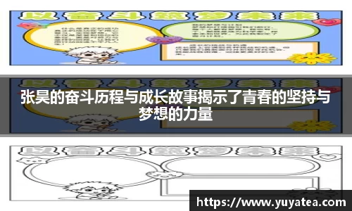 星空体育综合中国官方网站